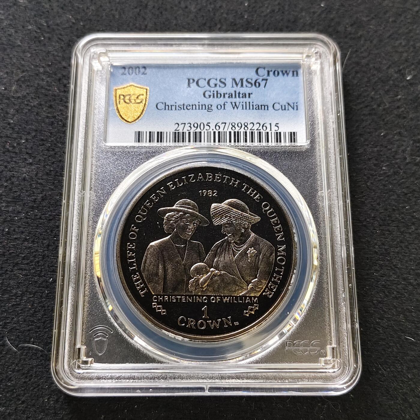 【全场包邮】纯粹捡漏拍487场（免费代拍第24场） 【收藏级·冠军分】直布罗陀2002年1克朗女王母亲伊丽莎白皇太后重要时刻系列威廉的命名仪式克朗型纪念币-PCGS MS67