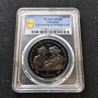 【全场包邮】纯粹捡漏拍487场（免费代拍第24场） - 【收藏级·冠军分】直布罗陀2002年1克朗女王母亲伊丽莎白皇太后重要时刻系列威廉的命名仪式克朗型纪念币-PCGS MS67