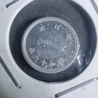 沼泽如烟--第930场 - 昭和十六年一钱