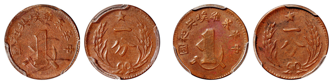 华艺国际2025年秋季拍卖会 钱币专场