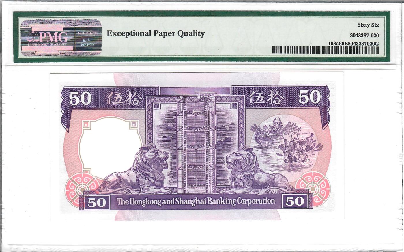 大中华拍卖第806期