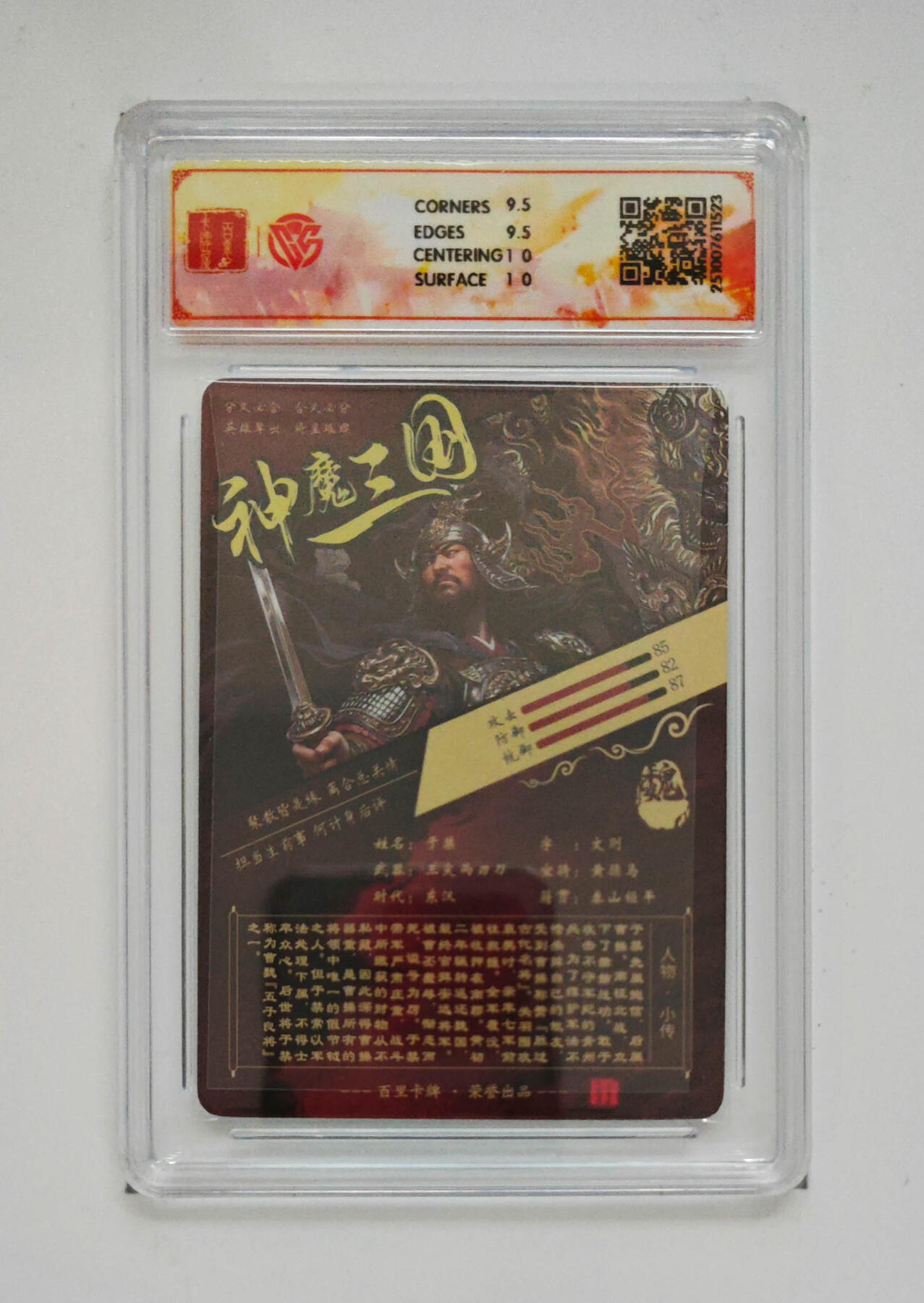 欢迎送拍、零成本上架，释放现金流，合理分配上拍卡品