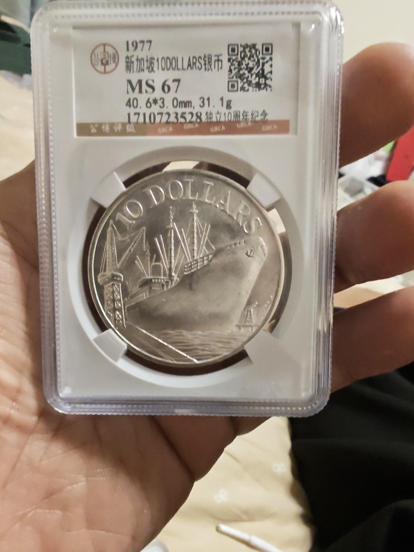 新加坡10DOLLARS银币