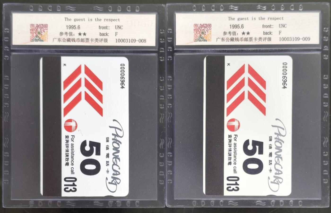 公藏第127期评级卡拍卖