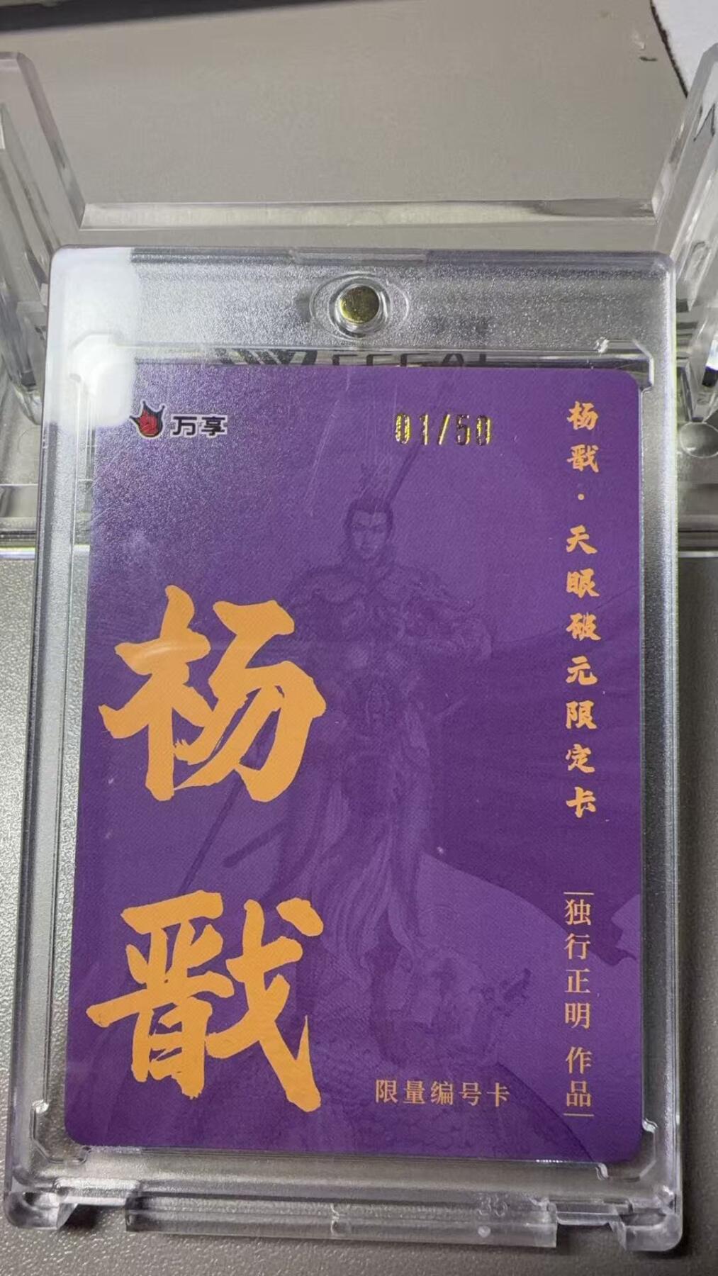 秋萤阁第37期 (12月13日周六晚上20点截拍，欢迎竞拍) 