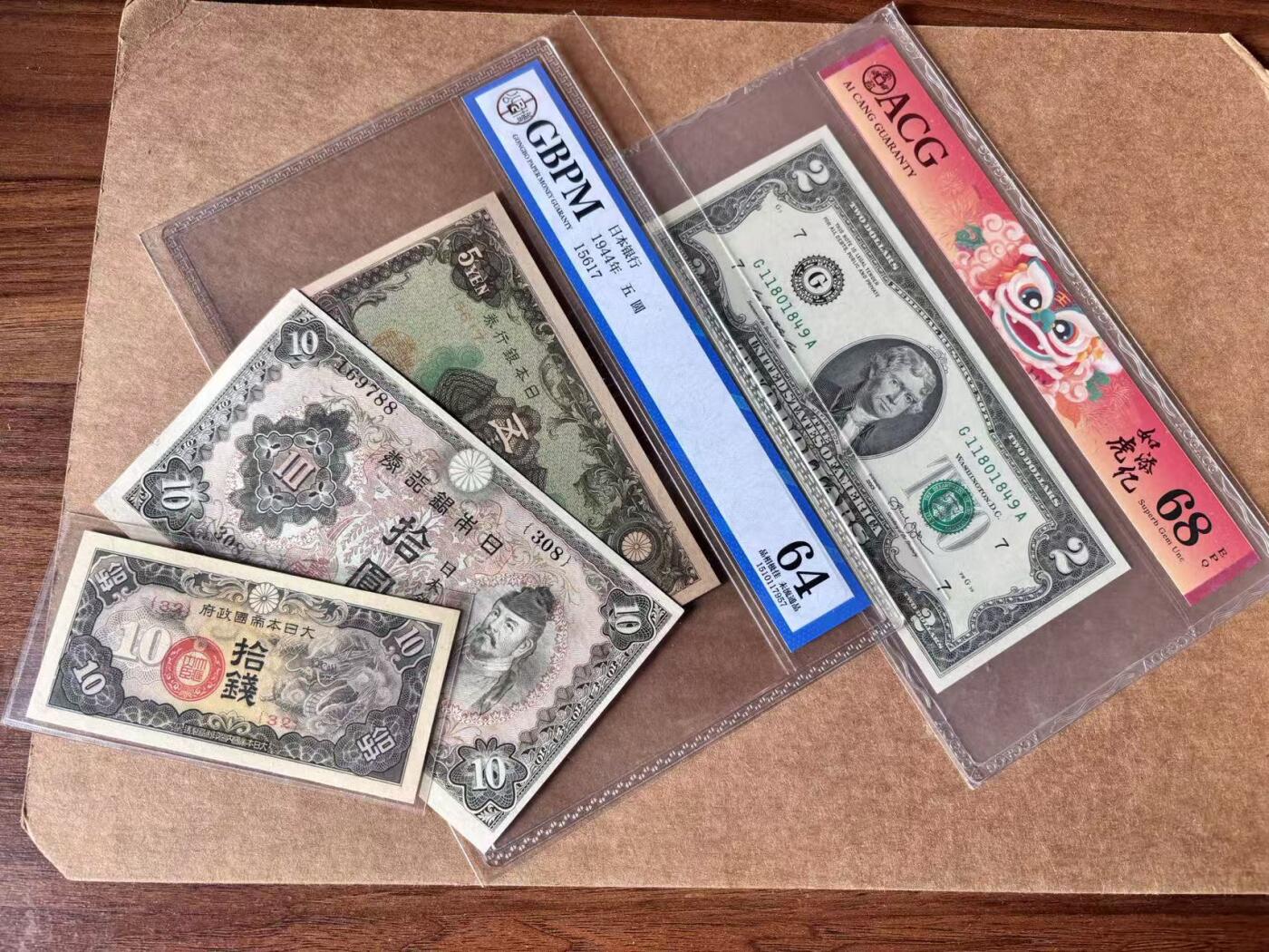 【Blue Auction】世界纸币精拍第762期——18级TOP拍卖/信誉/品质/专业/高效💫