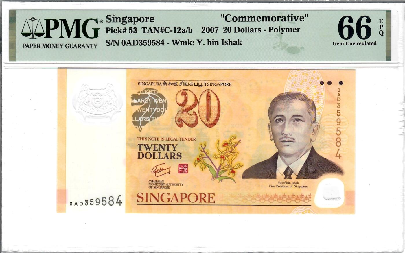 大中华拍卖第806期