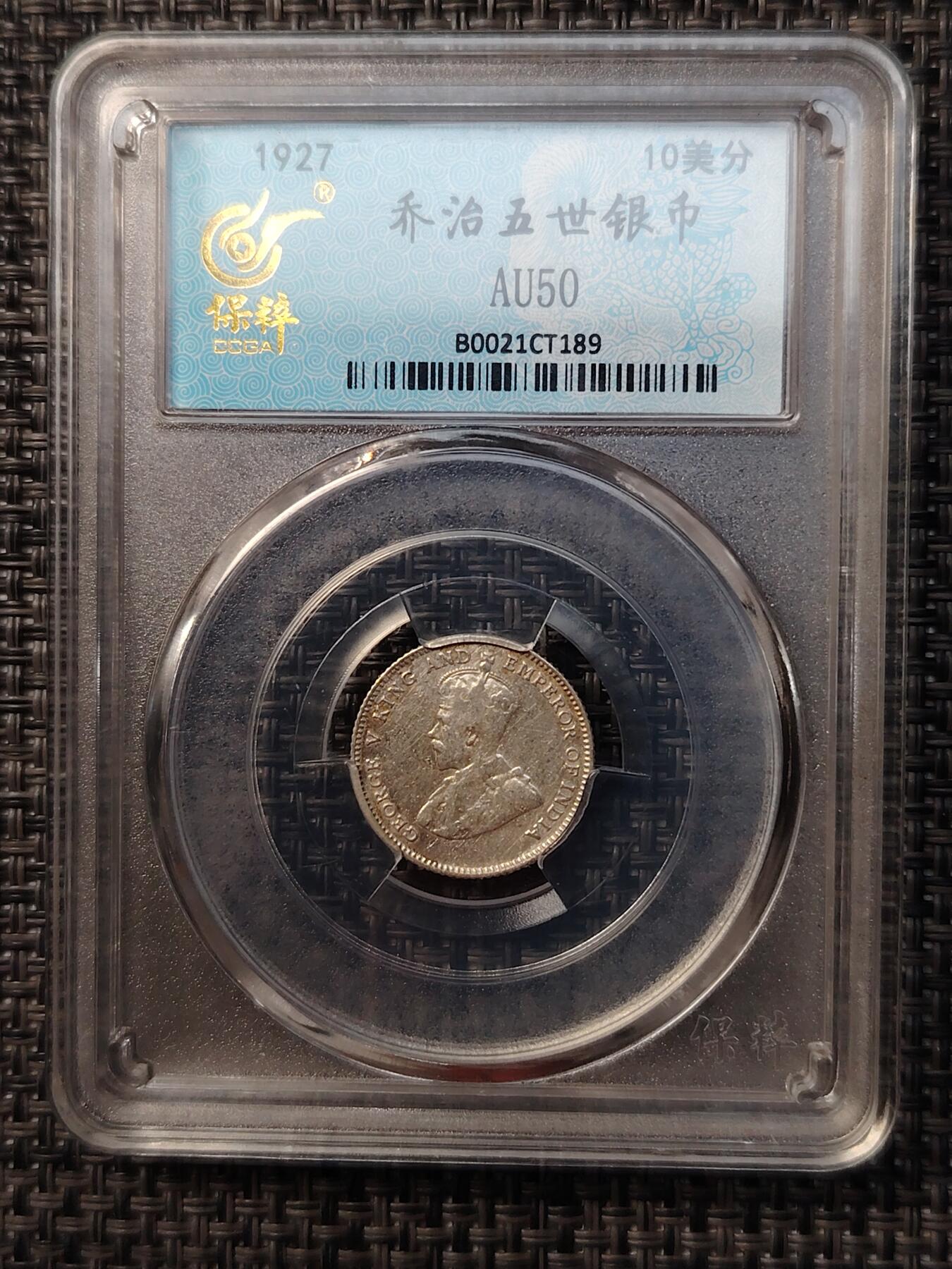 布加迪🐬～世界钱币(上海)🌾第 264 期 /  各国套币和散币