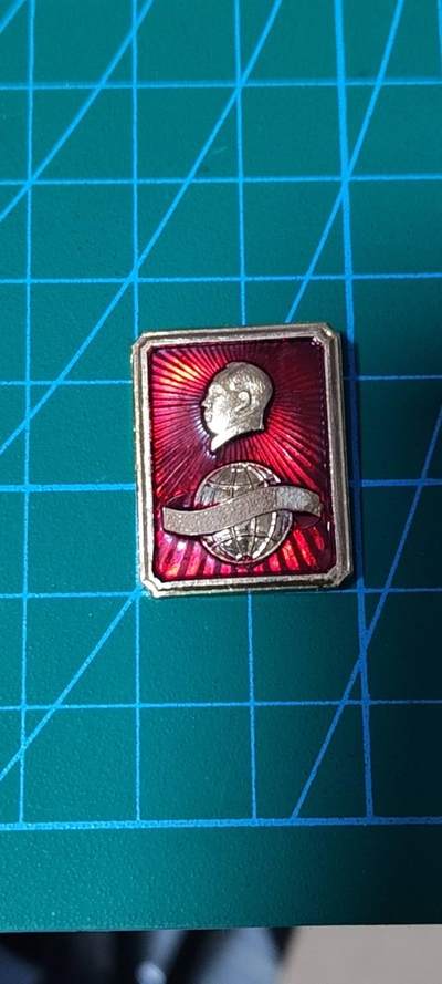精品毛主席像章、徽章 - 🔥🔥毛主席像章，