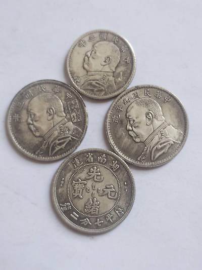 硬币 纪念币 评级币专场 - 硬币四枚。不同。