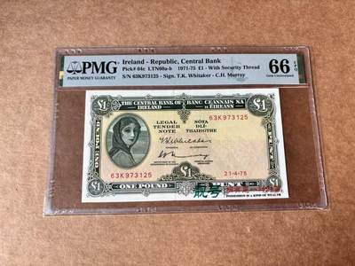 【Blue Auction】世界纸币精拍第762期——18级TOP拍卖/信誉/品质/专业/高效💫 - 爱尔兰 1975年1镑 PMG66EPQ 