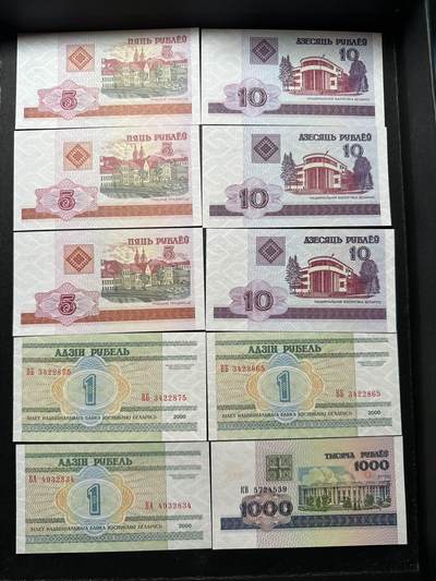 蒂克钱币-第51场 外国平价纸币最后一场 - 白俄罗斯 2000年 纸币10枚 全新UNC