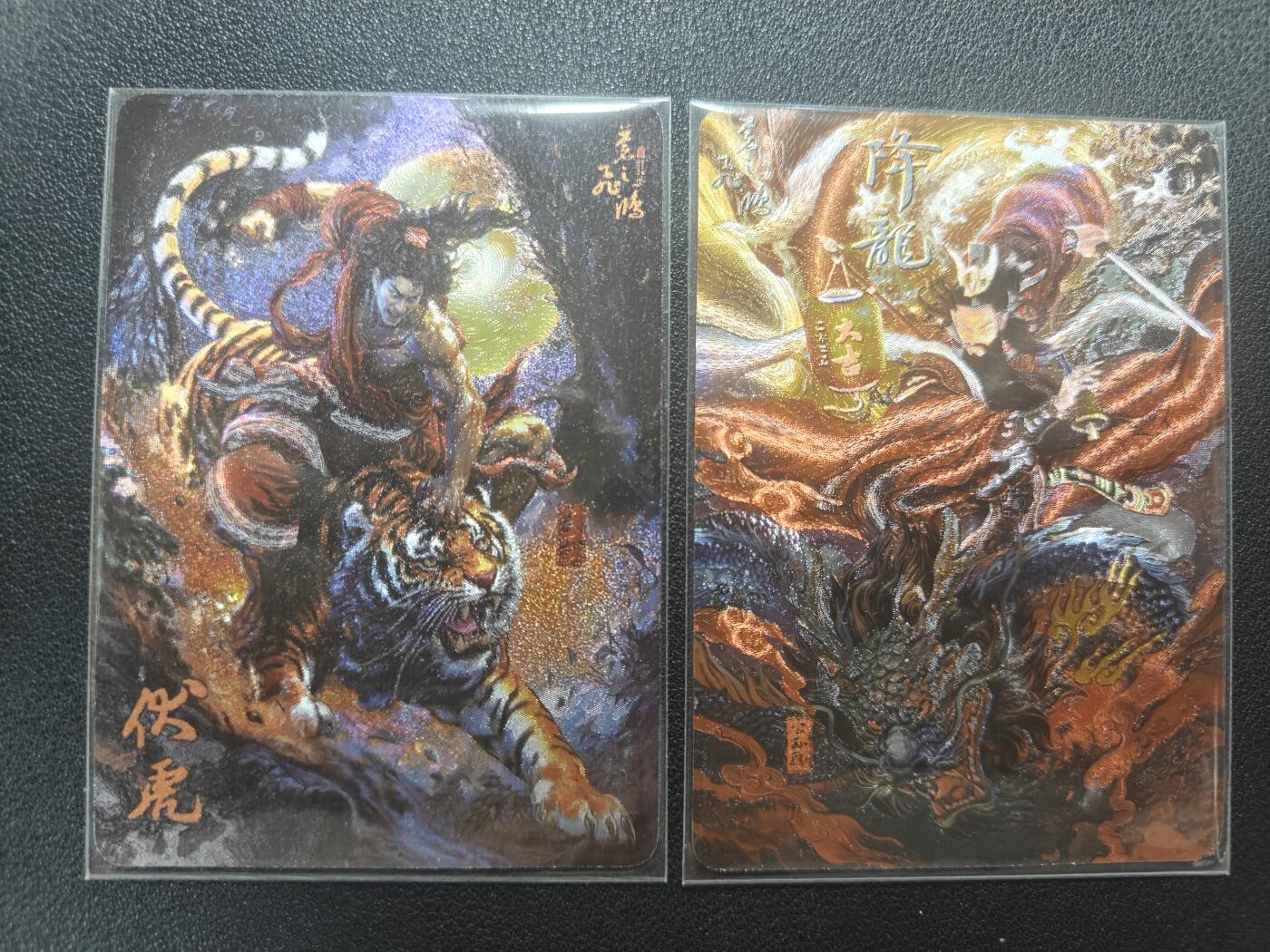 天玑星卡拍第150期《12.11周一截拍》持续收拍收评中 满赠卡需备注 百里卡牌 苍之飞鸿 降龙伏虎 粗闪 两张