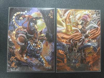 天玑星卡拍第150期《12.11周一截拍》持续收拍收评中 满赠卡需备注 - 百里卡牌 苍之飞鸿 降龙伏虎 粗闪 两张