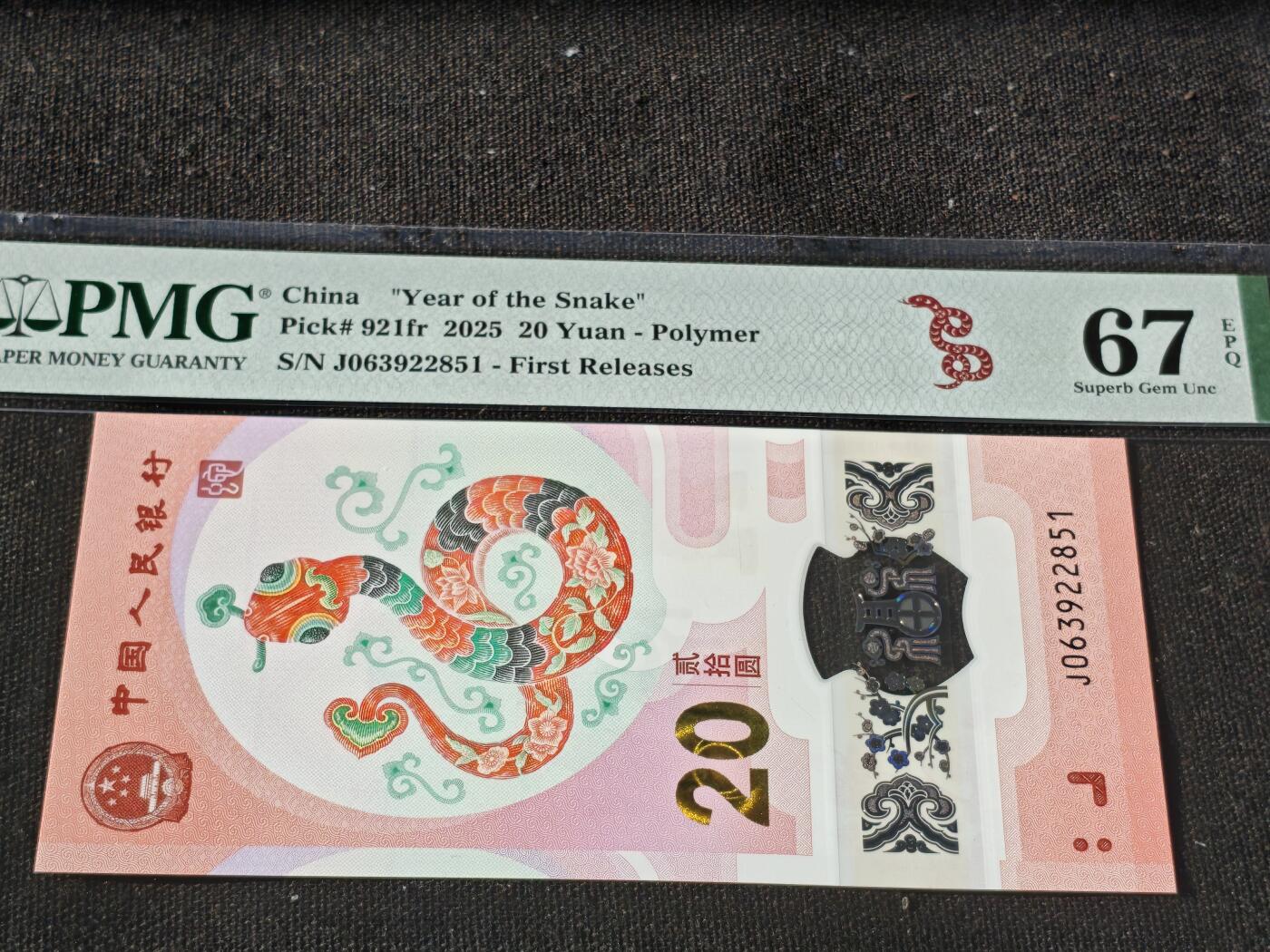 刘世昌艺术品销售中心～虎踞龙蟠*金杨在线联拍群第511期