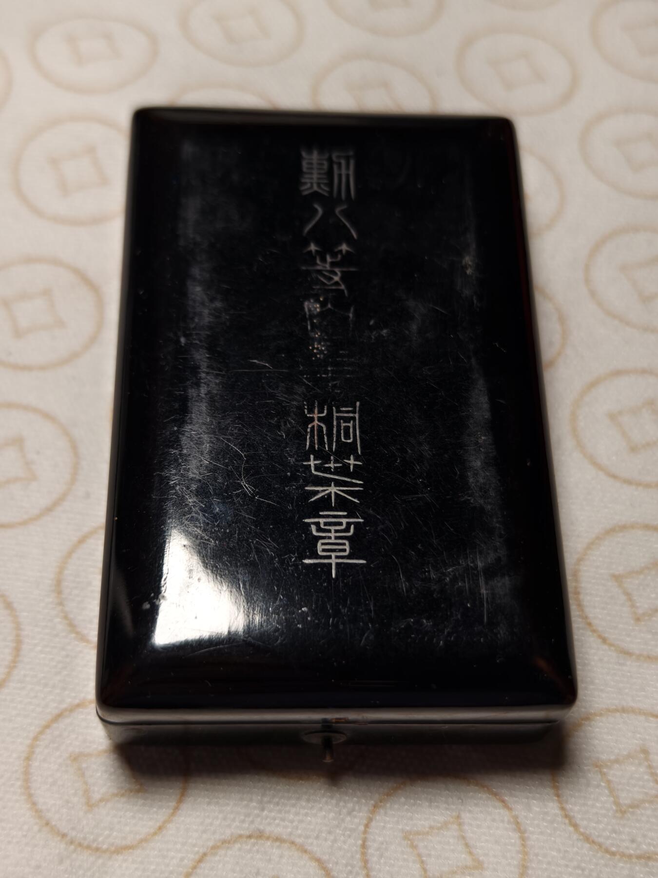 抚柳草堂-首期章牌钱币 限时免佣 满百包邮 放漏专场 八等白色桐叶章 银质16.2g原盒 品相如图