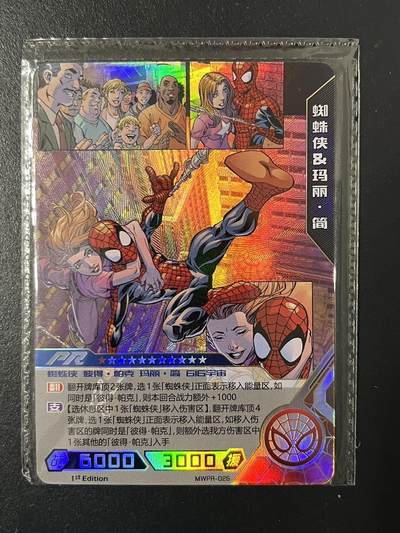 卡牌杂货铺专场拍卖第三场 1月1日周四晚21:00结拍 - 【原膜】卡游 英雄对决 PR卡 漫威 蜘蛛侠&玛丽·简