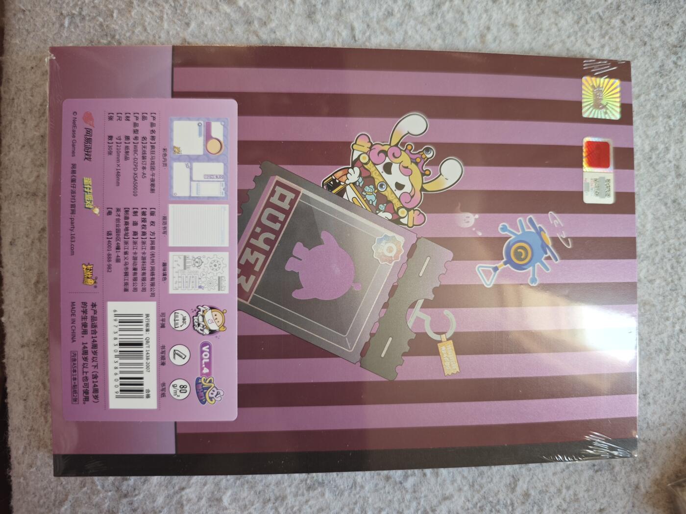 【随心含颖卡拍52期】卡游/集卡社/卡卡沃 抽卡机专场拍卖【无佣金】 卡游 蛋仔排队 笔记本一个原封