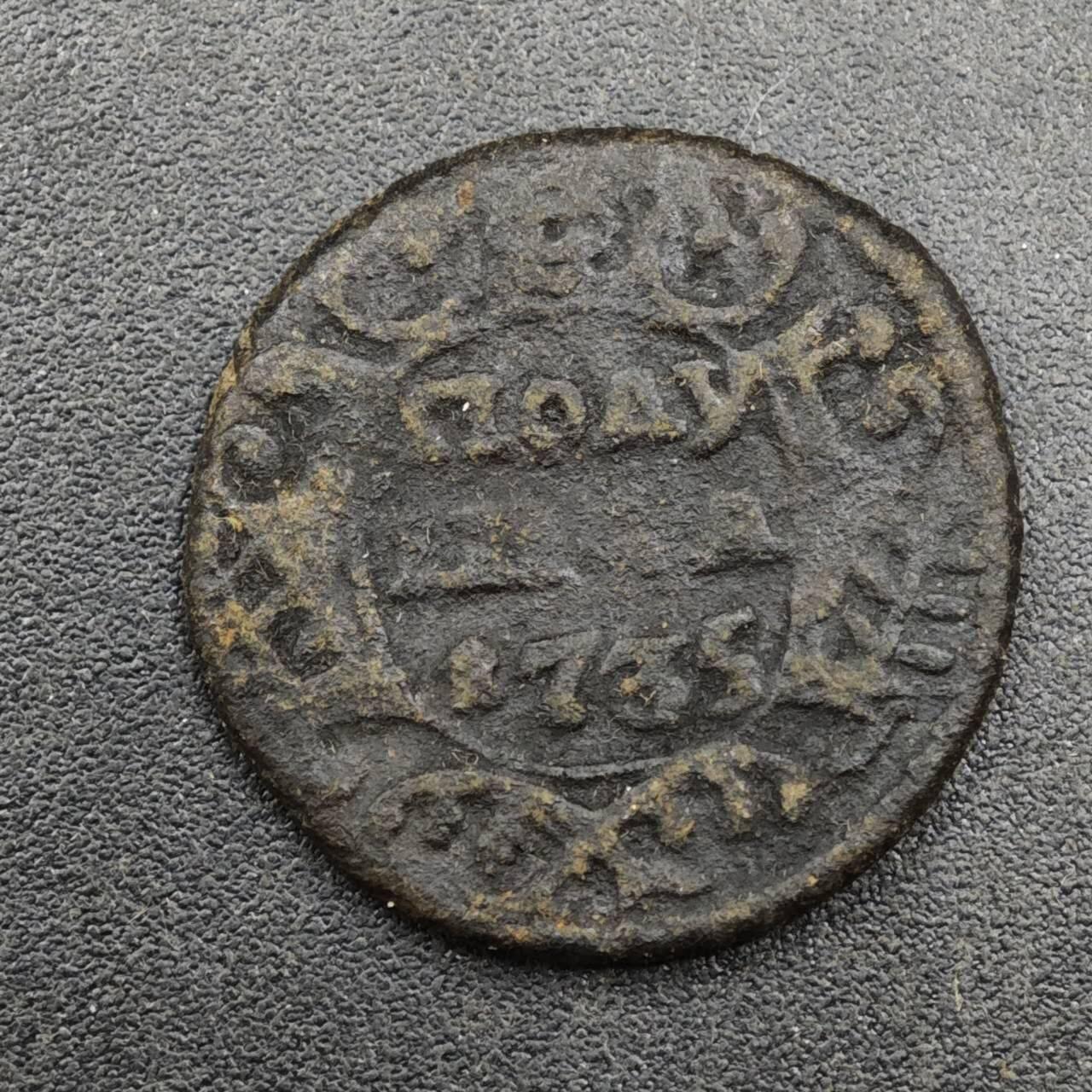 【淘币小摊】实时拍第八百二十六拍   散币场   满百包邮可预留二周 每周一统一发货   沙俄1735年1/4戈比双头鹰铜币