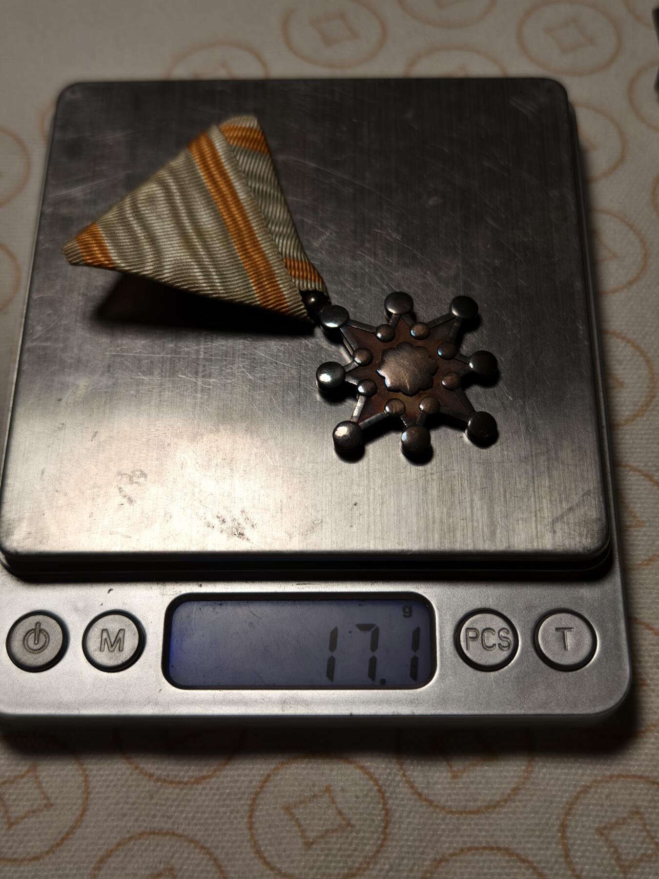 抚柳草堂-首期章牌钱币 限时免佣 满百包邮 放漏专场