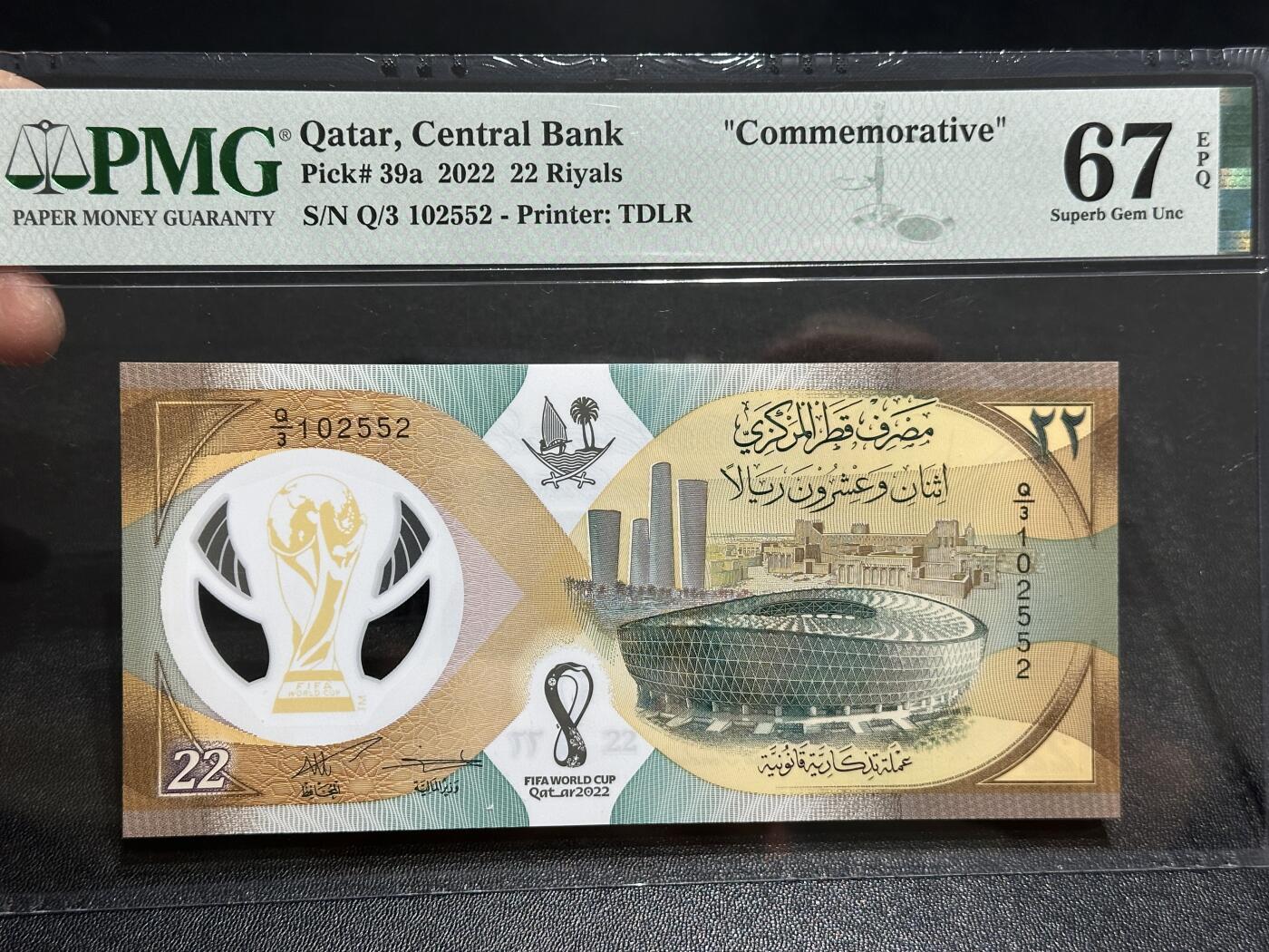 《外钞收藏家》第五百九十三期（精品场）（本平台长期征集拍品、欢迎藏友们联系合作）