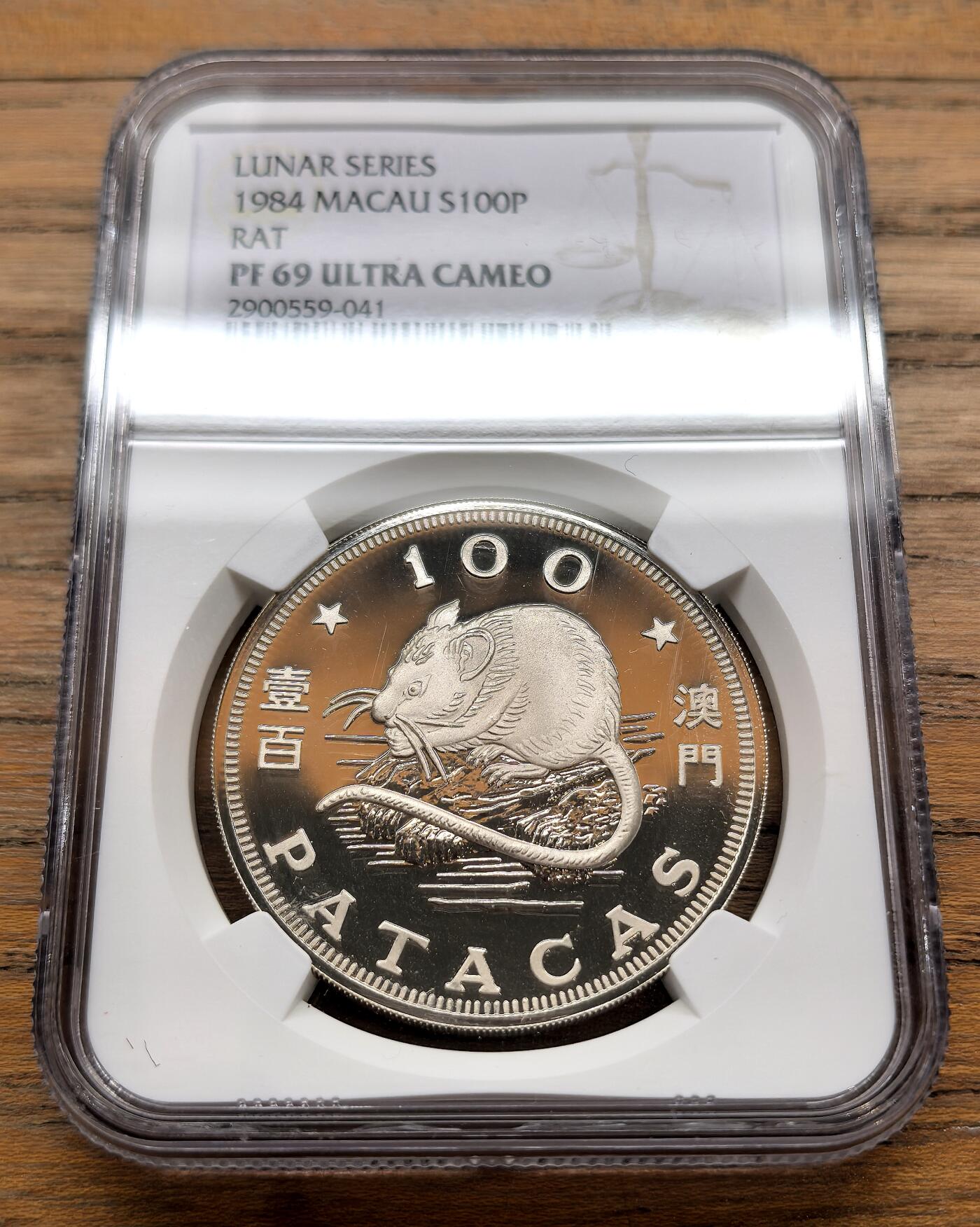 凡希社世界钱币微拍月度大拍（2025/12） 1984澳门生肖鼠100元大银精铸NGC-PF69UC
