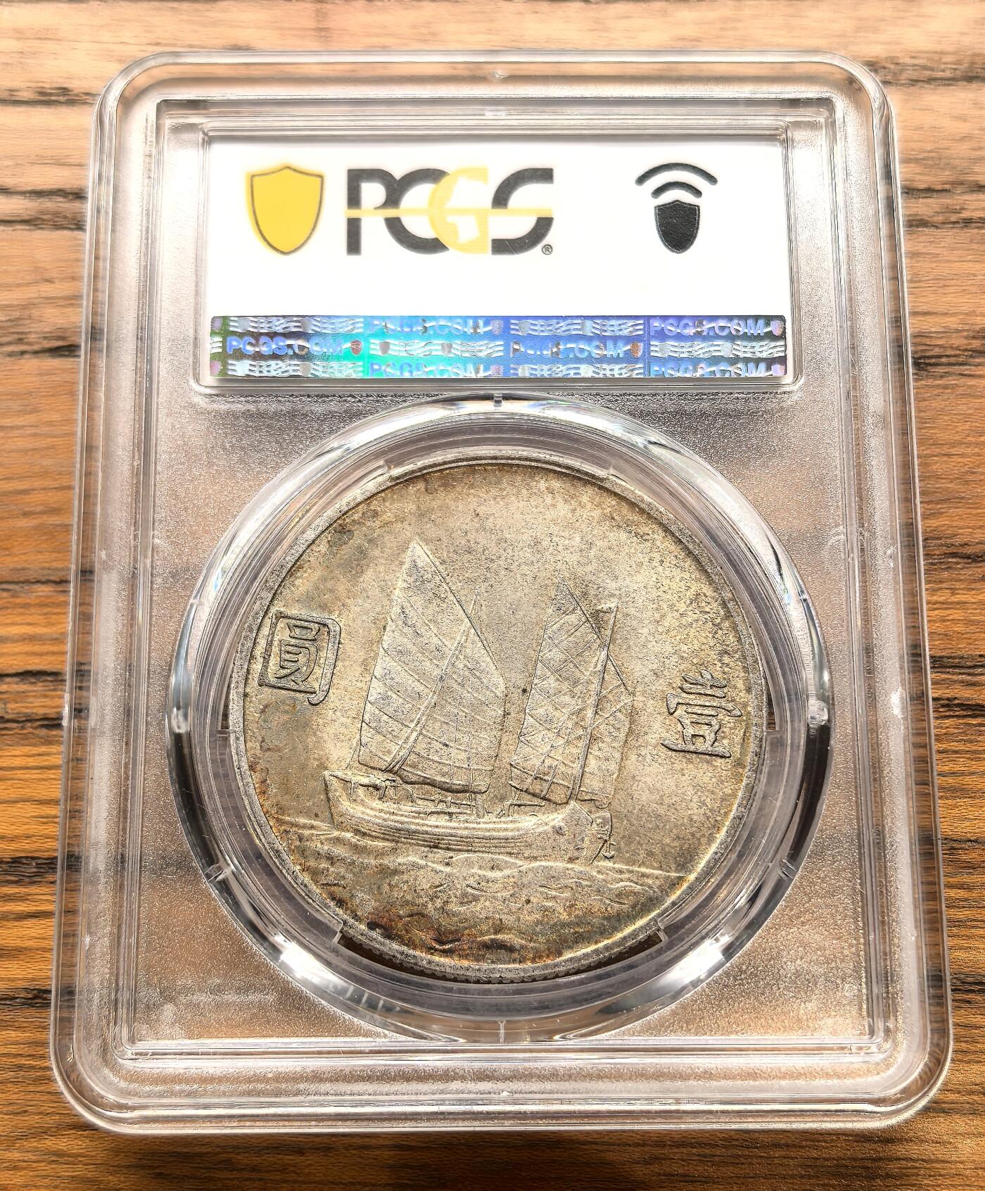 凡希社世界钱币微拍月度大拍（2025/12）