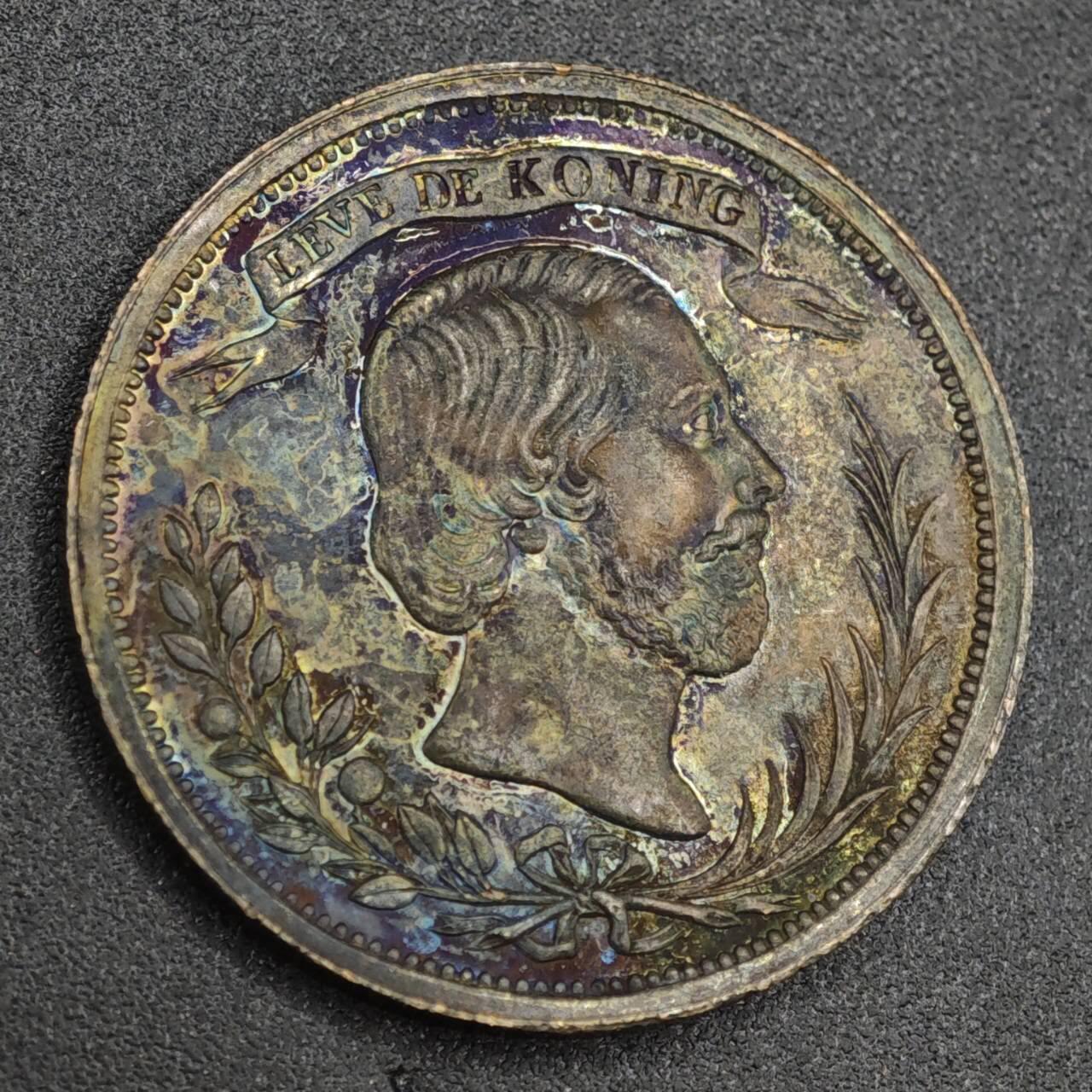 【淘币小摊】实时拍第八百二十六拍   散币场   满百包邮可预留二周 每周一统一发货   荷兰1853年威廉三世访问乌特勒支纪念章33mm