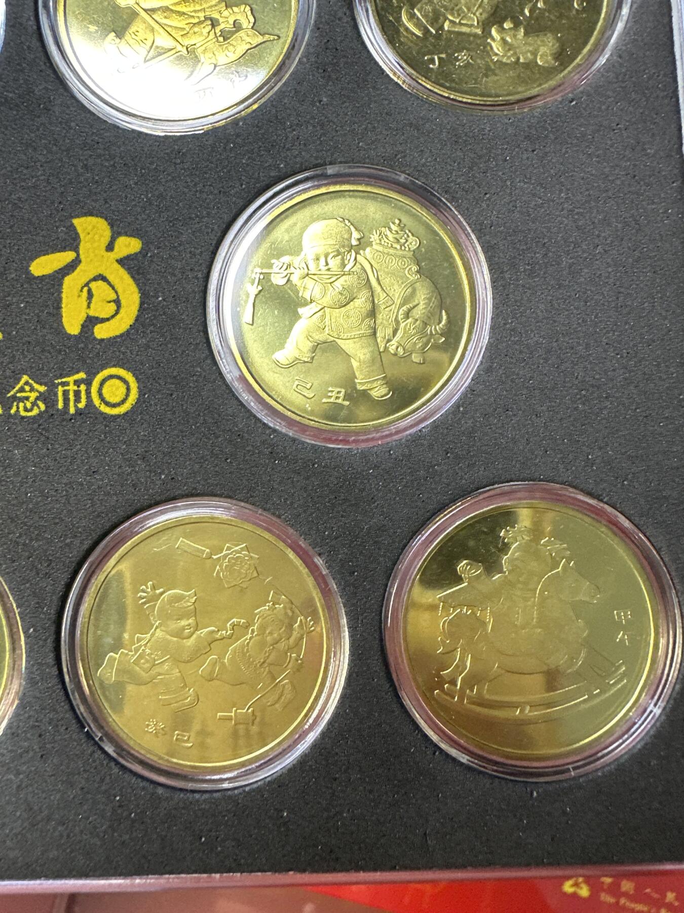 12.25银币、套币、精制币专场