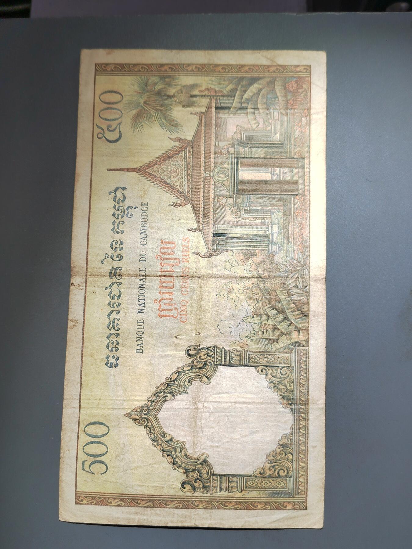 PCAI钱币  13-654  外币小专场 外币