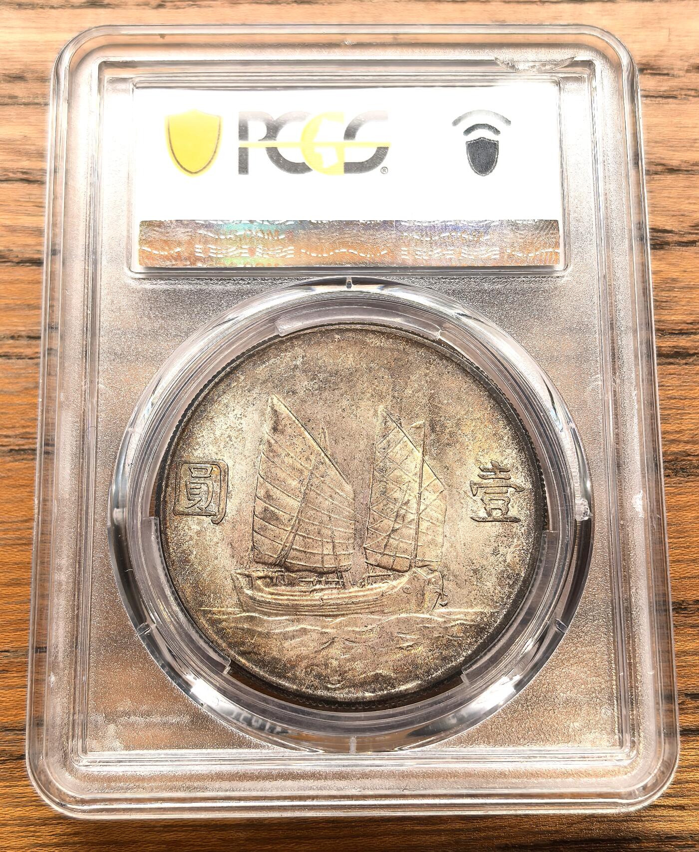 凡希社世界钱币微拍月度大拍（2025/12）