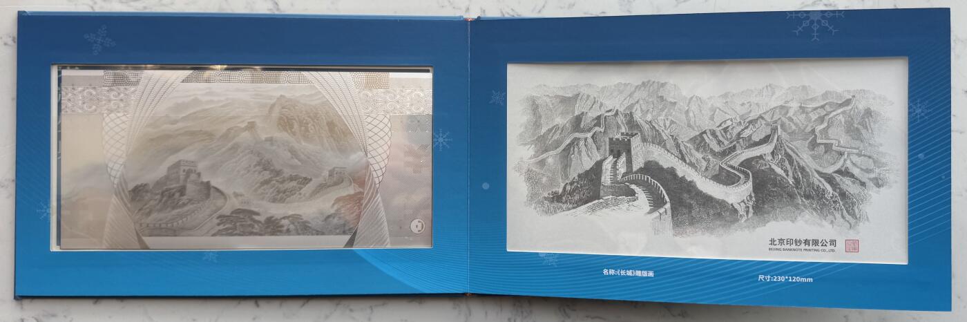 2025第27场（总第227期）：精品连体纪念券专场 千位豹子号3888 荣耀盛典“同一个世界、同一个梦想”超大尺寸奥运银质纪念券册装UNC（内含5克银质纪念券和雕刻凹印长城各一枚、发行价298元）