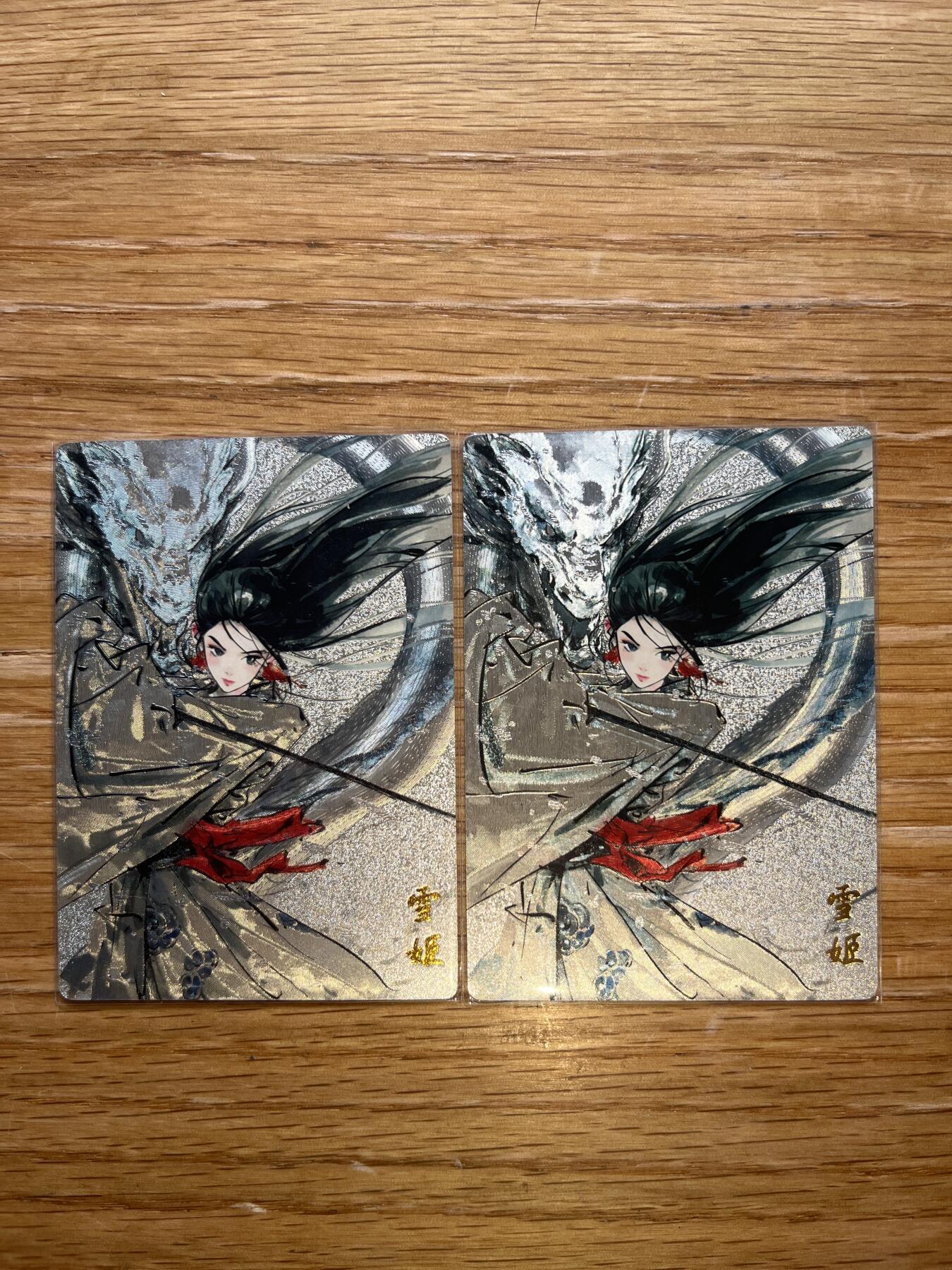 欢迎送拍、零成本上架，释放现金流，合理分配上拍卡品 【裸卡一对】雪姬 奇典&奇点