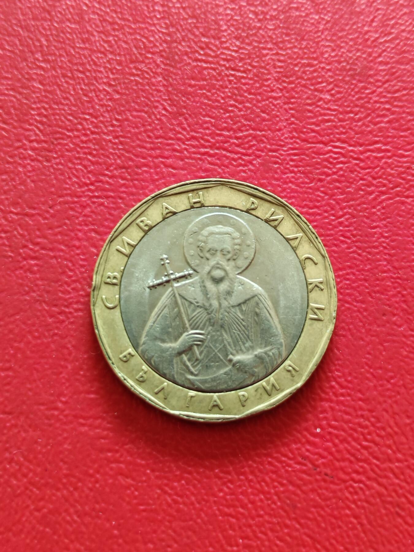 【云涧收藏】第八十三场 保加利亚2002年1列弗