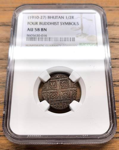 凡希社世界钱币微拍月度大拍（2025/12） - 1910-27不丹四瑞图NGC-AU58