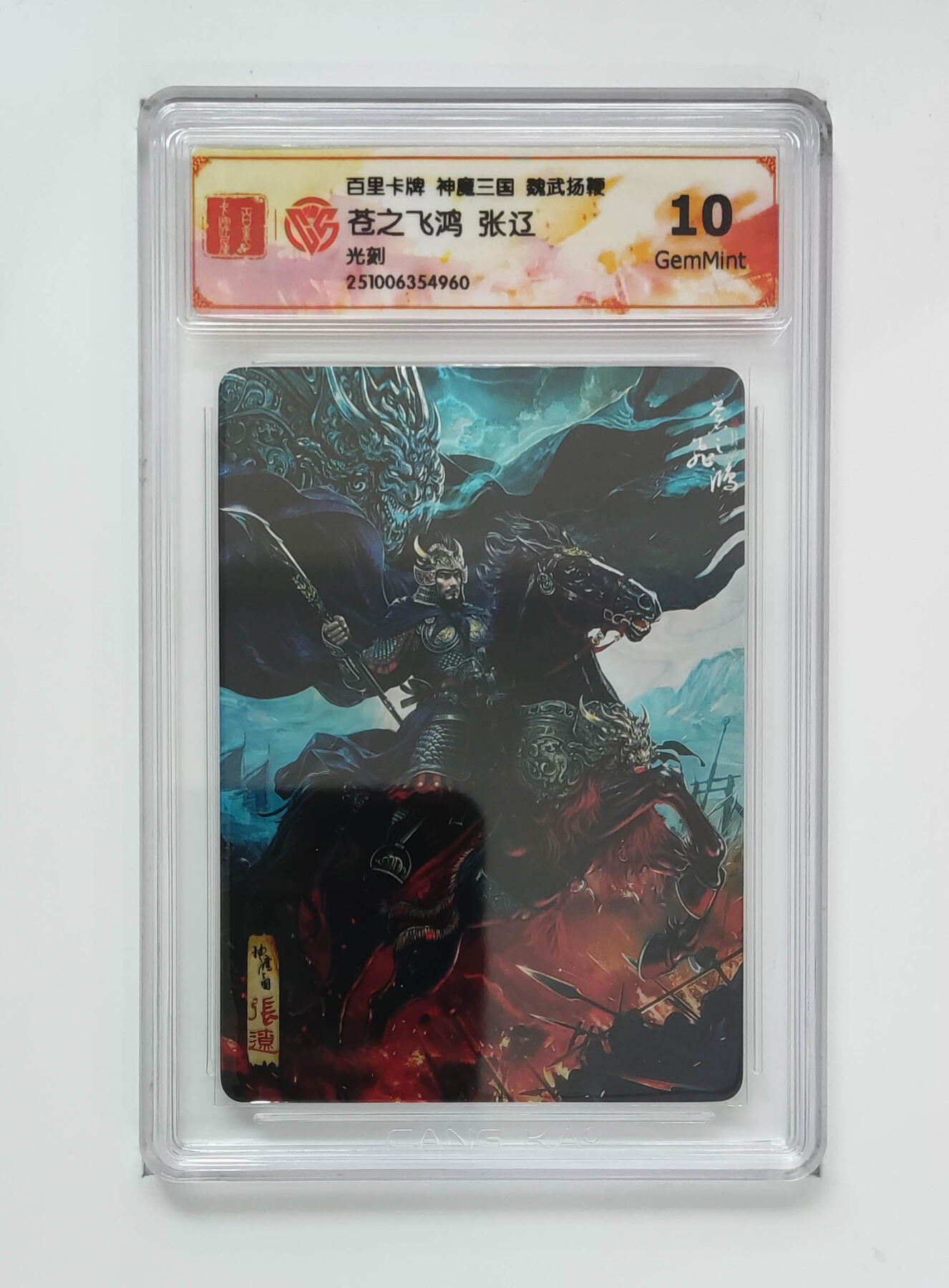 欢迎送拍、零成本上架，释放现金流，合理分配上拍卡品