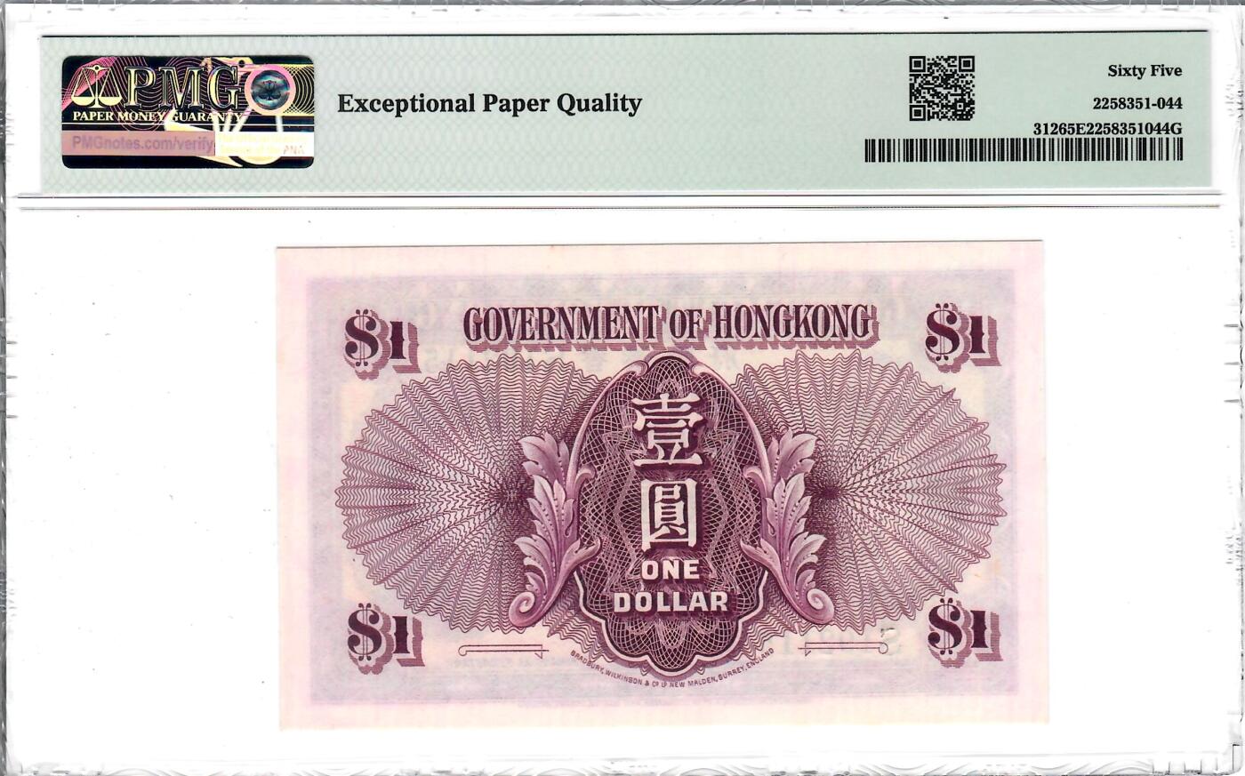 大中华拍卖第806期