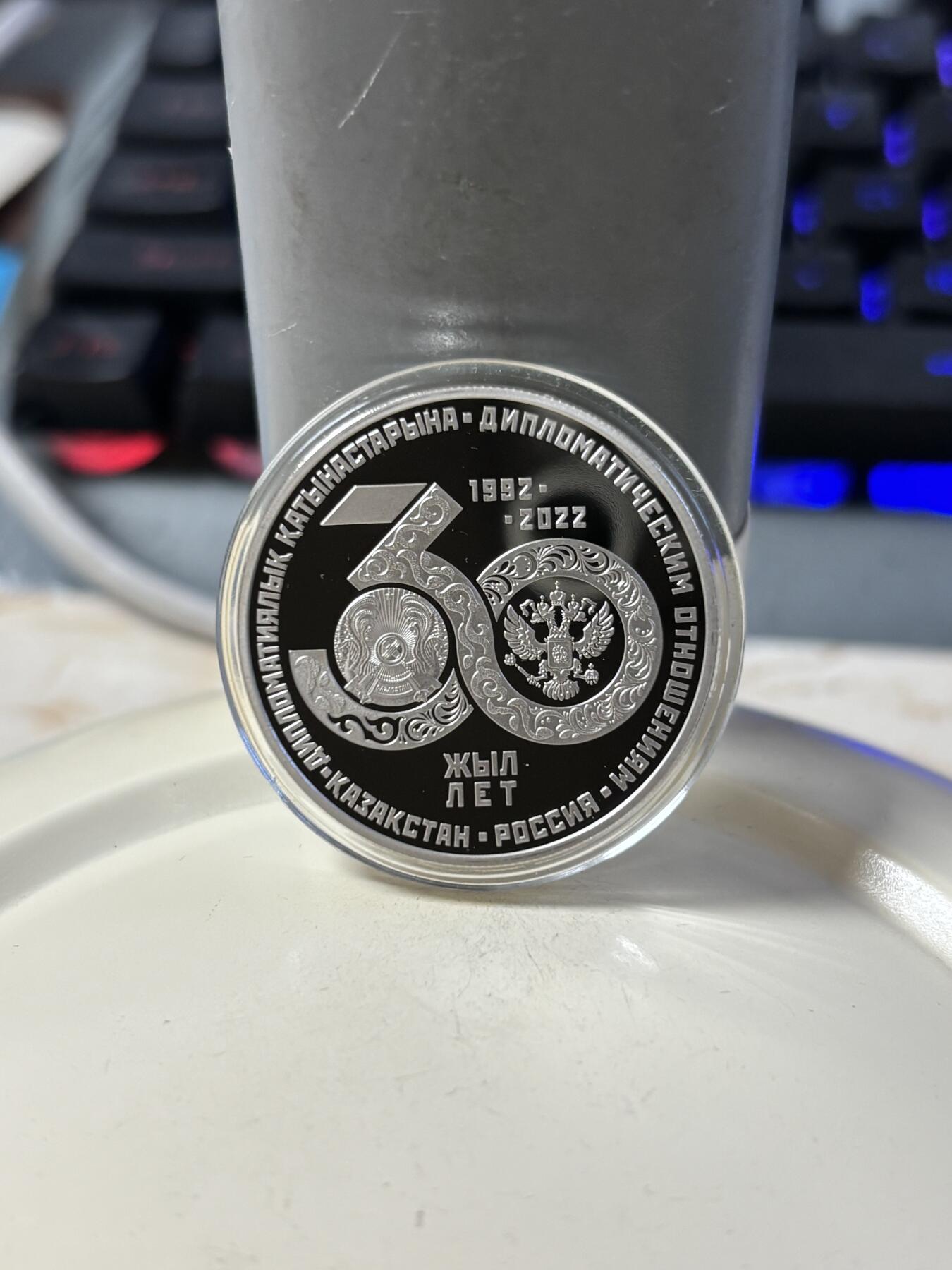 第185期拍卖 哈萨克斯坦2022年与中国友好建交30周年铜镍纪念币