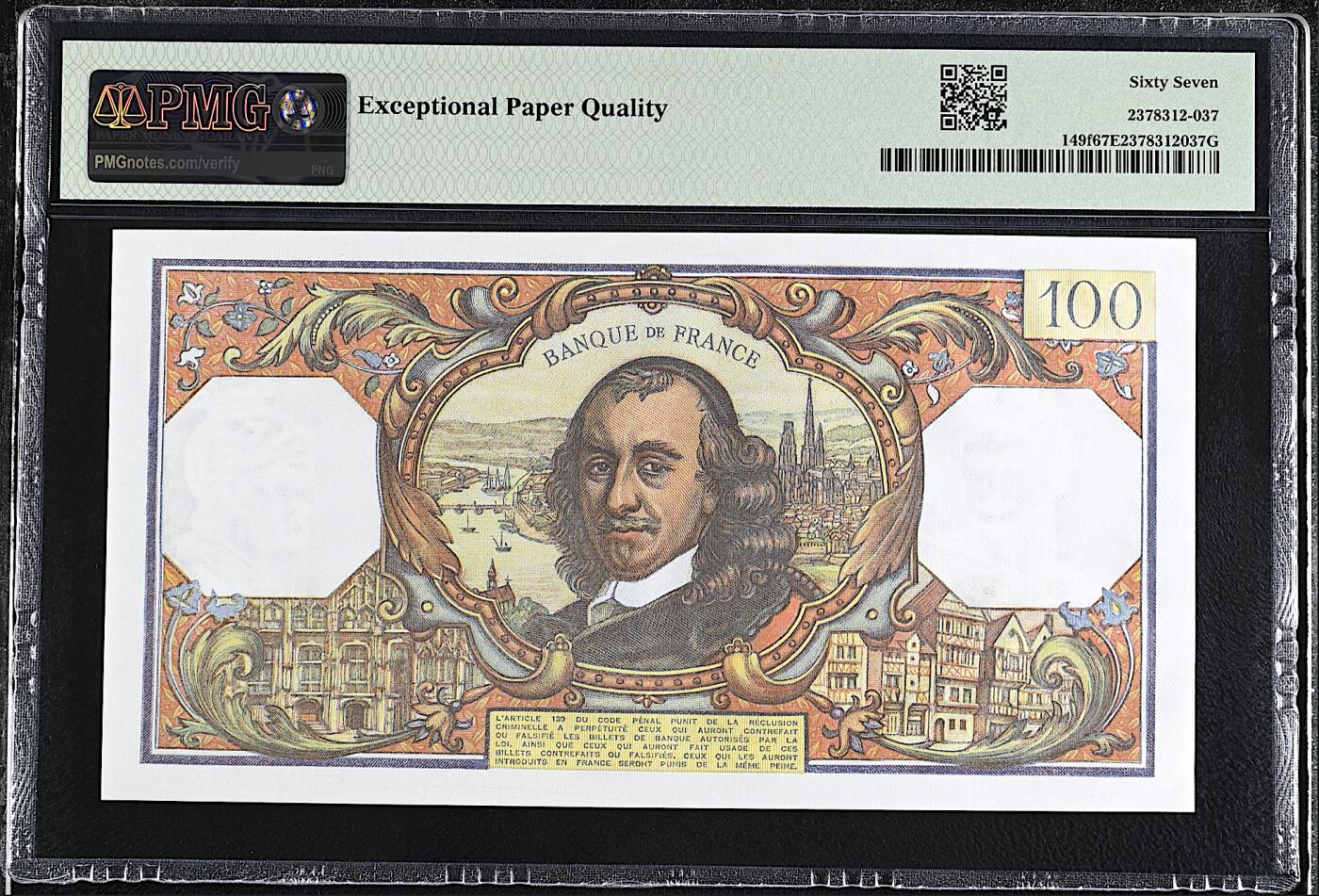 《艾美收藏》第224期-12.14周日外币超白金场