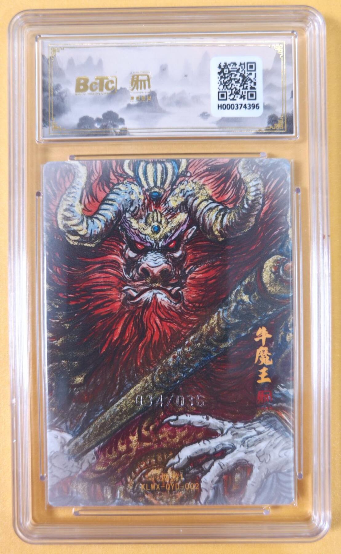 趣卡卡拍No.21期（无佣金免手续费，分享成交有奖）