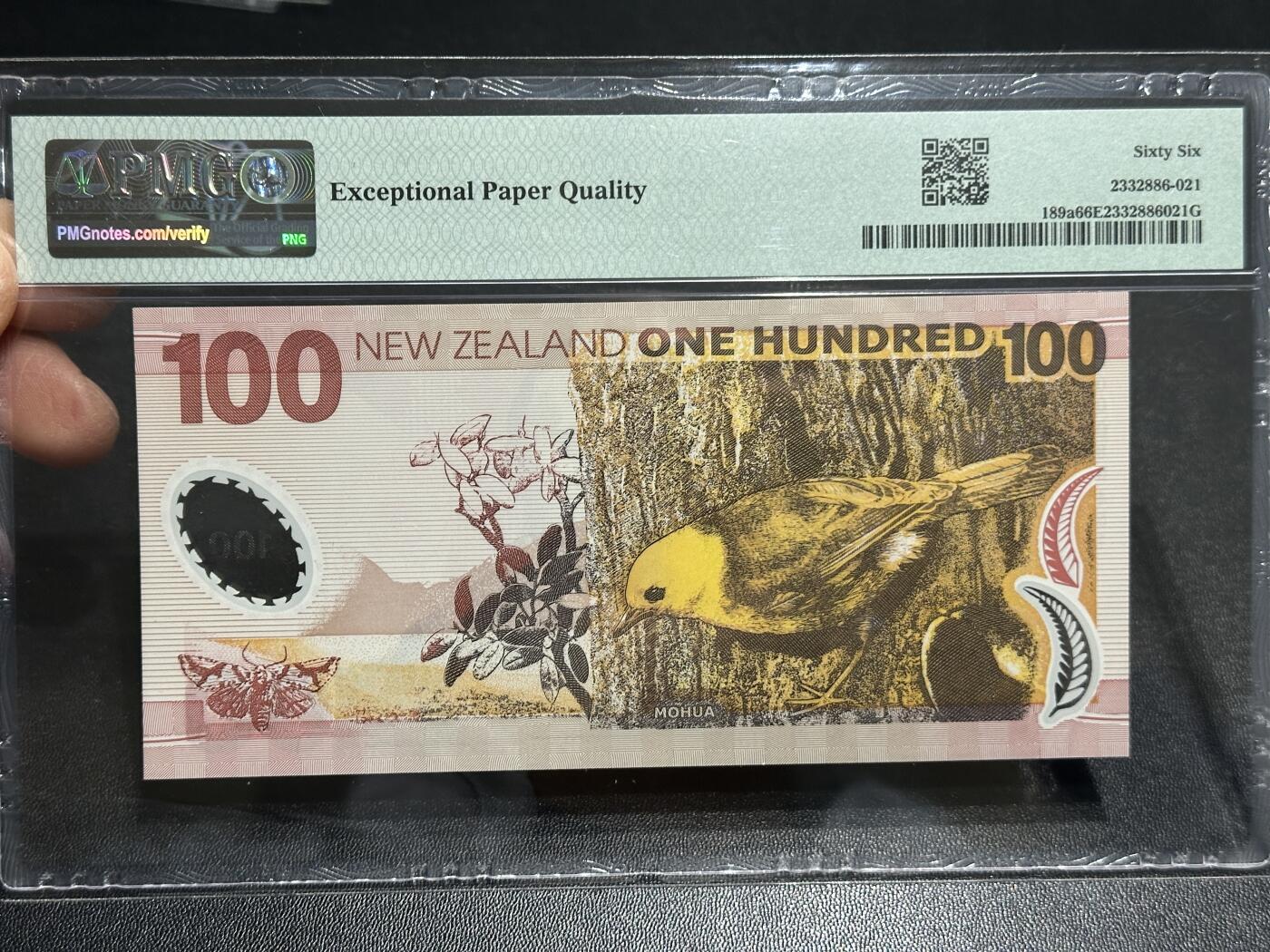 《外钞收藏家》第五百九十三期（精品场）（本平台长期征集拍品、欢迎藏友们联系合作）