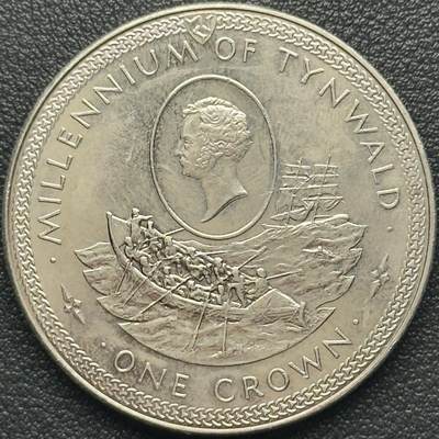 ＜小葵钱铺＞第67期·克朗币·银币场·满200包邮，不寄存·12月15日发货 - 马恩岛1979年建城1000周年·救生艇1克朗纪念币