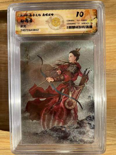 樱桃卡拍012 - [折光] 焱卡三国虎啸龙吟 孙尚香 10分