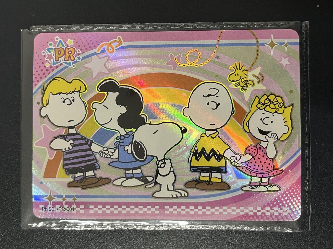 卡牌杂货铺专场拍卖第三场 1月1日周四晚21:00结拍