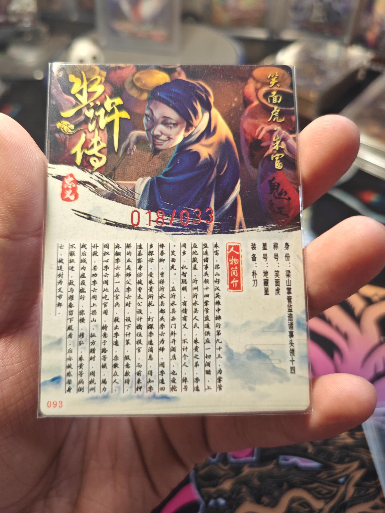 卡牌实验室开始第七次实验