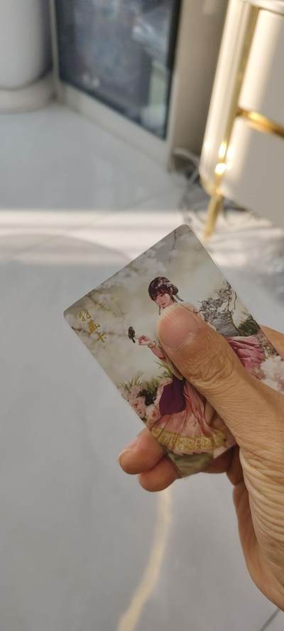 秋原瞳的小店第二十九期（持续收拍，今年的最后的一次旅行，期待在有雪的路上） - q燎原早期红楼梦特藏卡——贾巧姐，非常经典的早期项目，