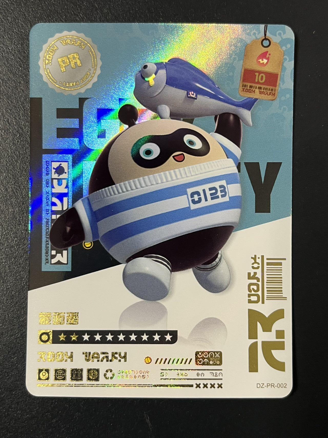 卡牌杂货铺专场拍卖第三场 1月1日周四晚21:00结拍 【裸卡】卡游 蛋仔派对 PR卡 蒙面蛋 DZ-PR-002