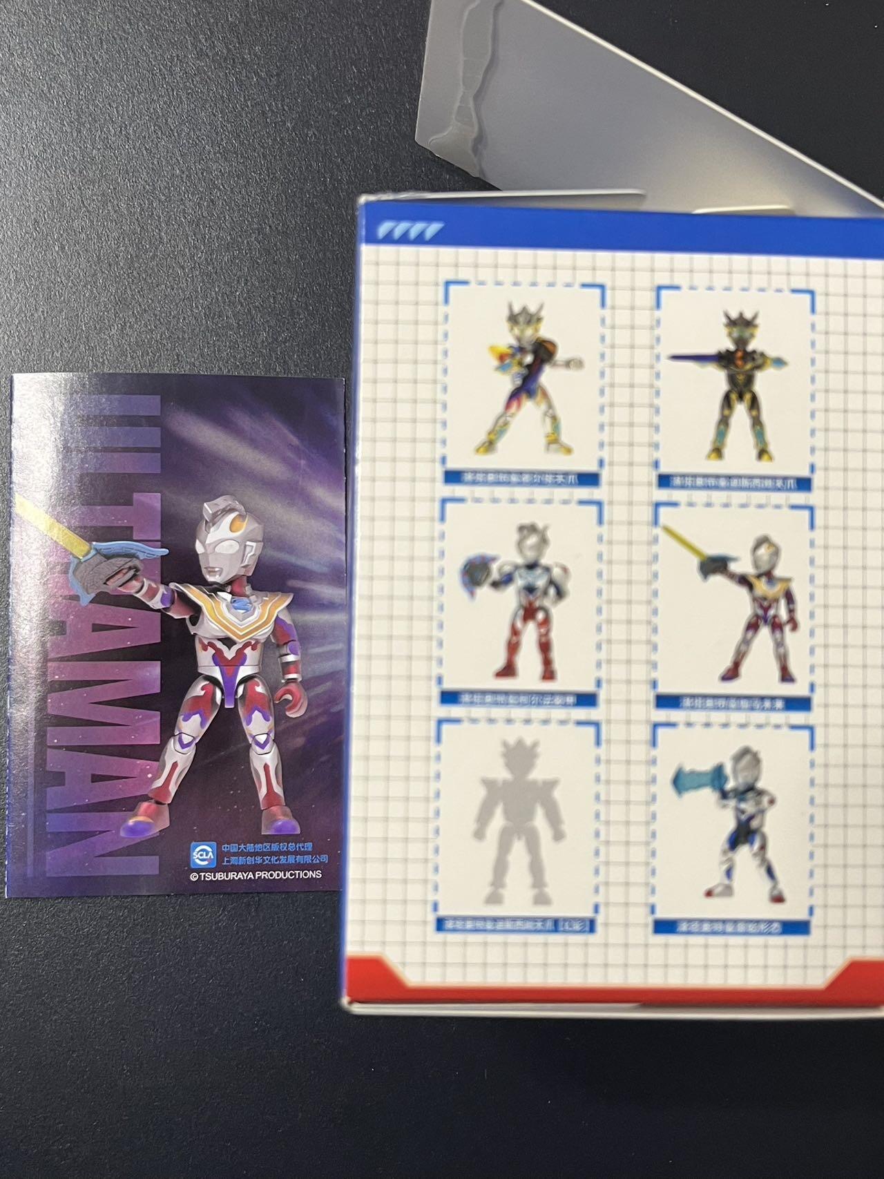 卡牌杂货铺专场拍卖第三场 1月1日周四晚21:00结拍 【积木人】卡游荣耀积木人 泽塔奥特曼 伽马未来 只拆盒未拆袋拼装