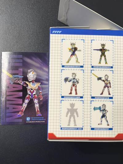 卡牌杂货铺专场拍卖第三场 1月1日周四晚21:00结拍 - 【积木人】卡游荣耀积木人 泽塔奥特曼 伽马未来 只拆盒未拆袋拼装