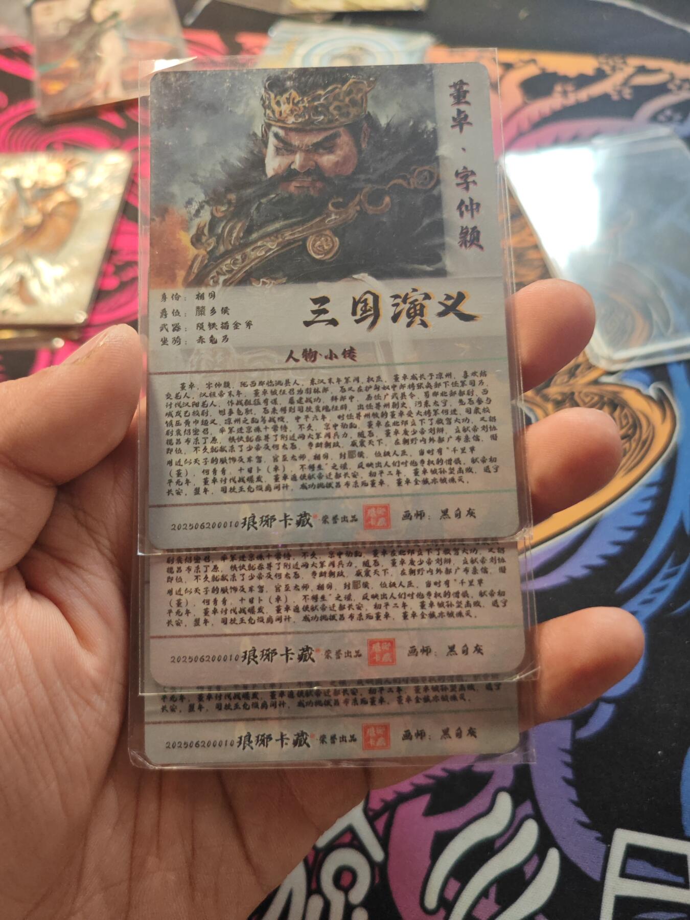 卡牌实验室开始第七次实验